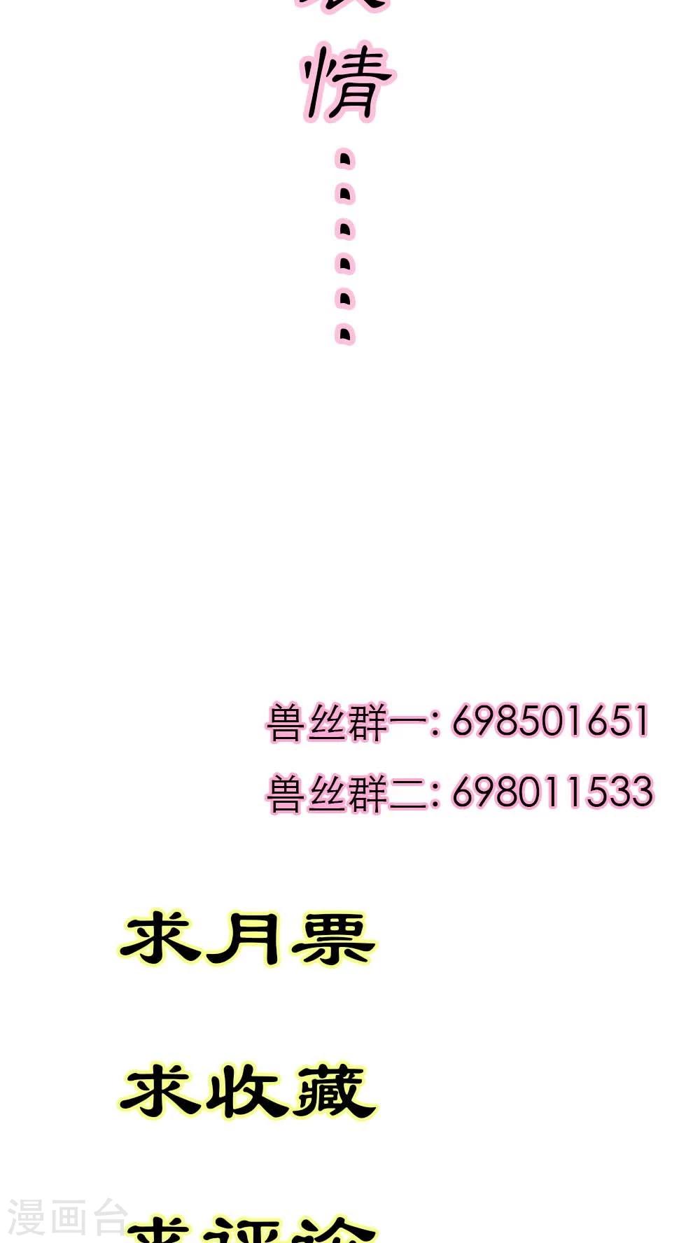 第3季5话 逛闹市-第140话