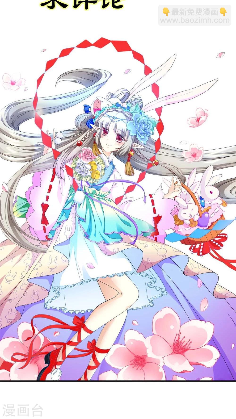 第3季5话 逛闹市-第140话