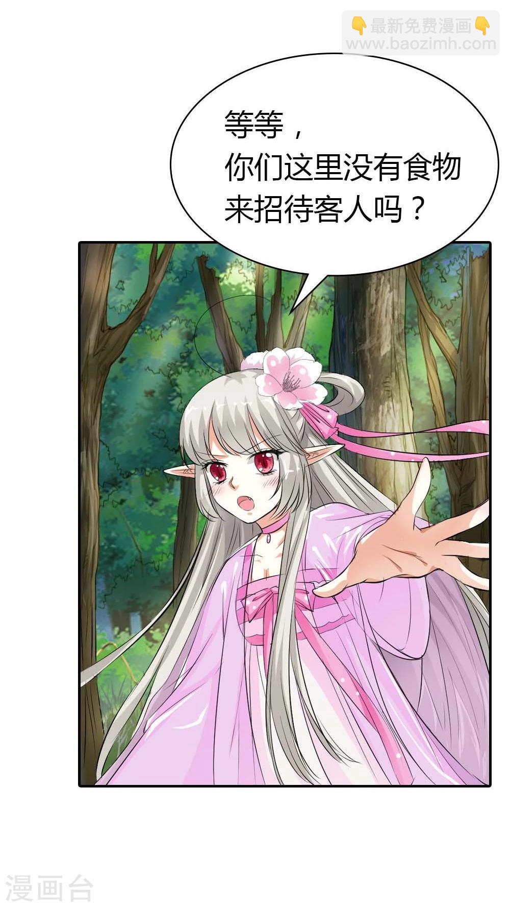 第3季5话 逛闹市-第140话