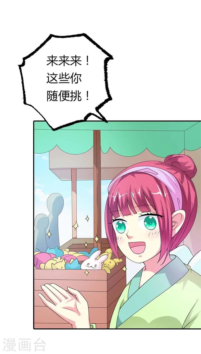 第3季7话 月饼-第142话