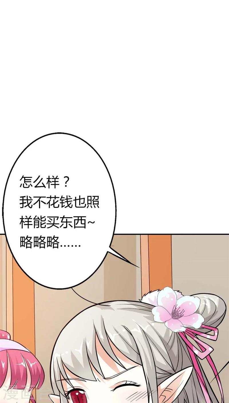 第3季7话 月饼-第142话