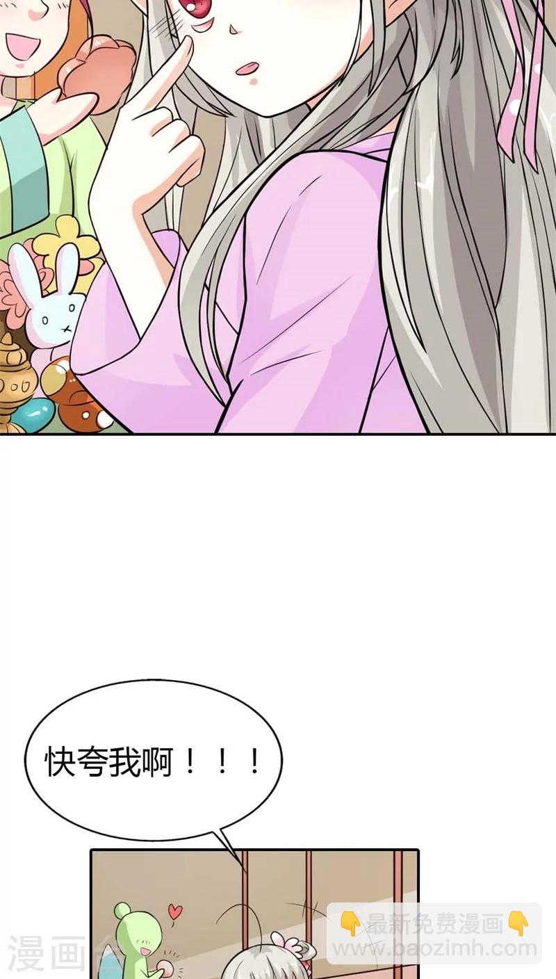 第3季7话 月饼-第142话