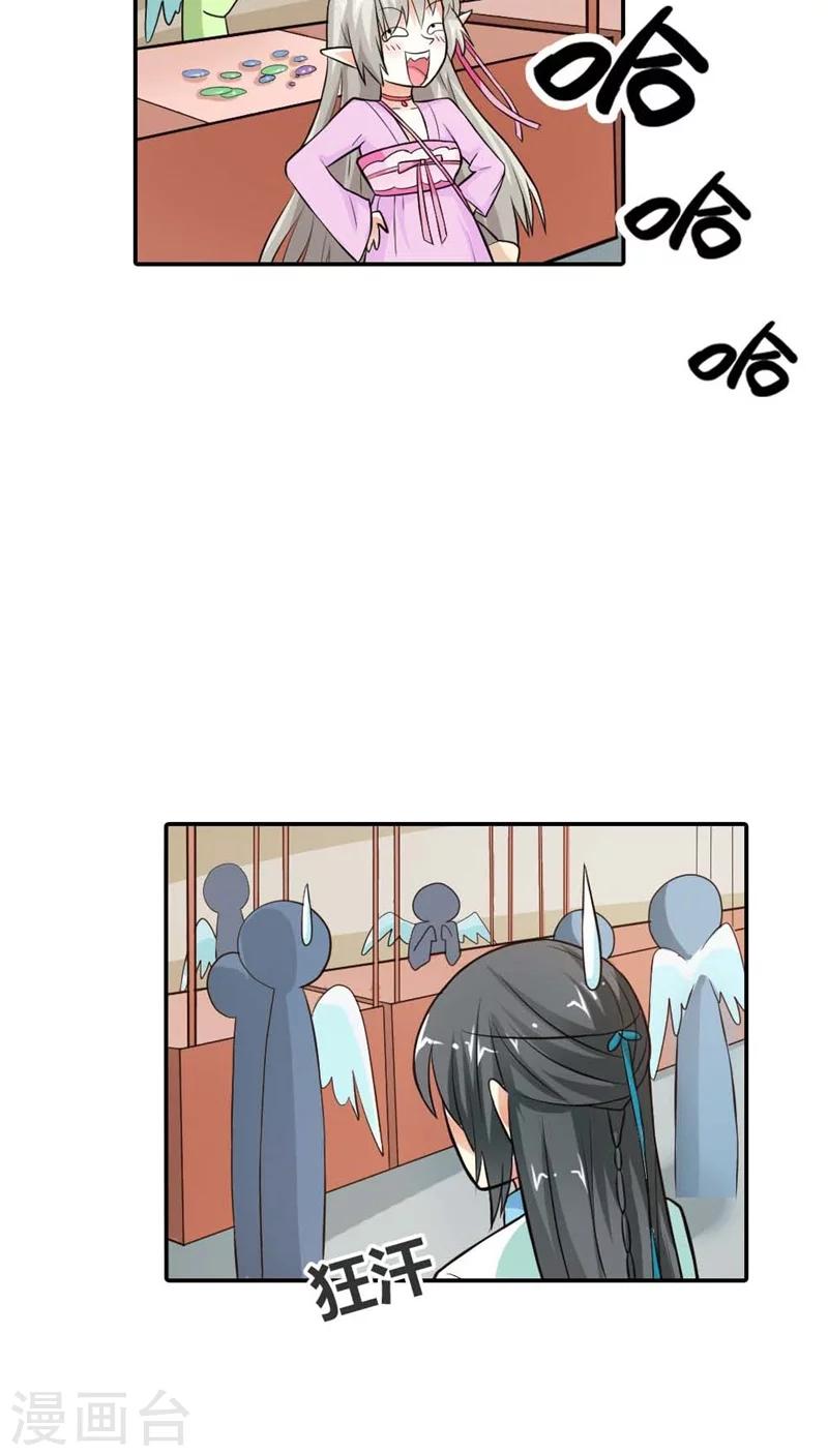 第3季7话 月饼-第142话