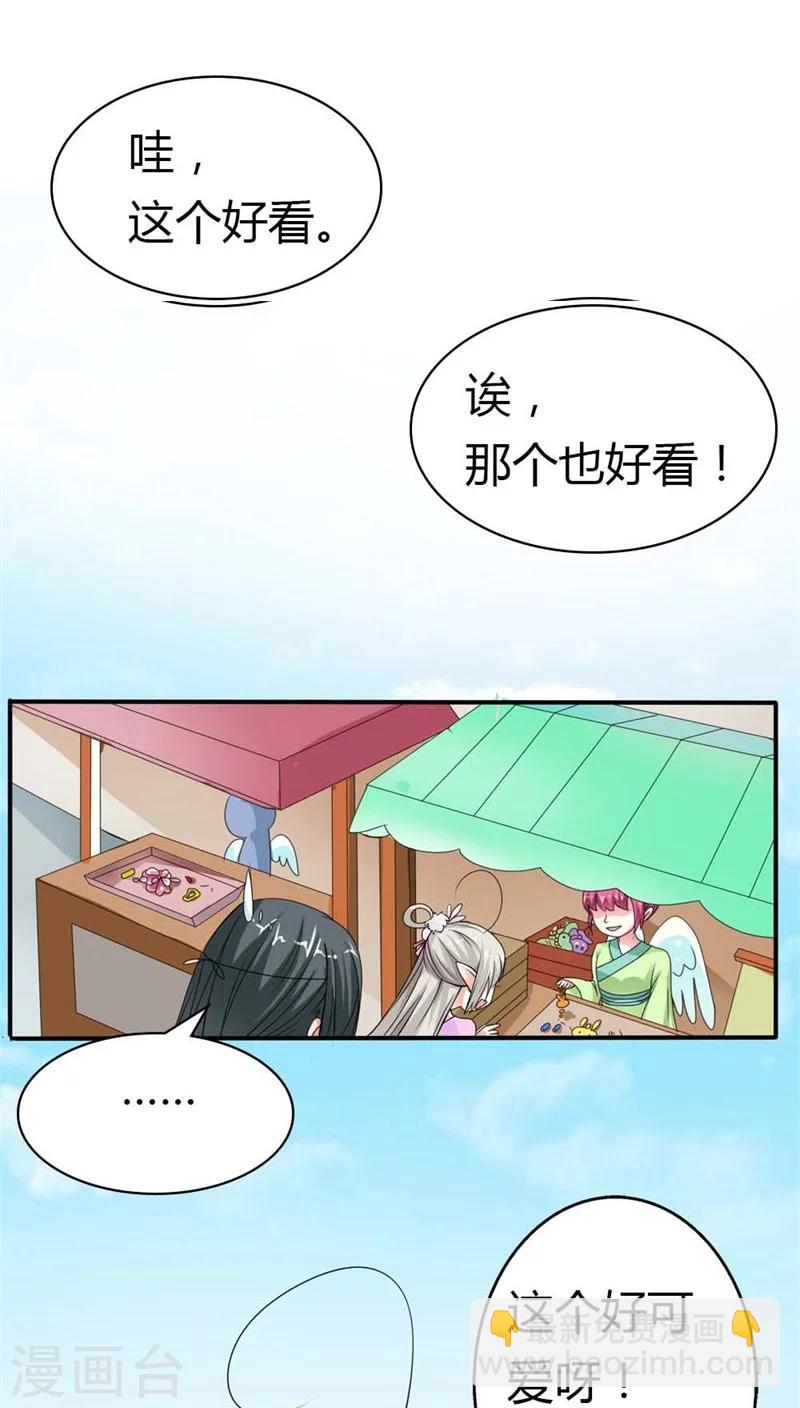 第3季7话 月饼-第142话