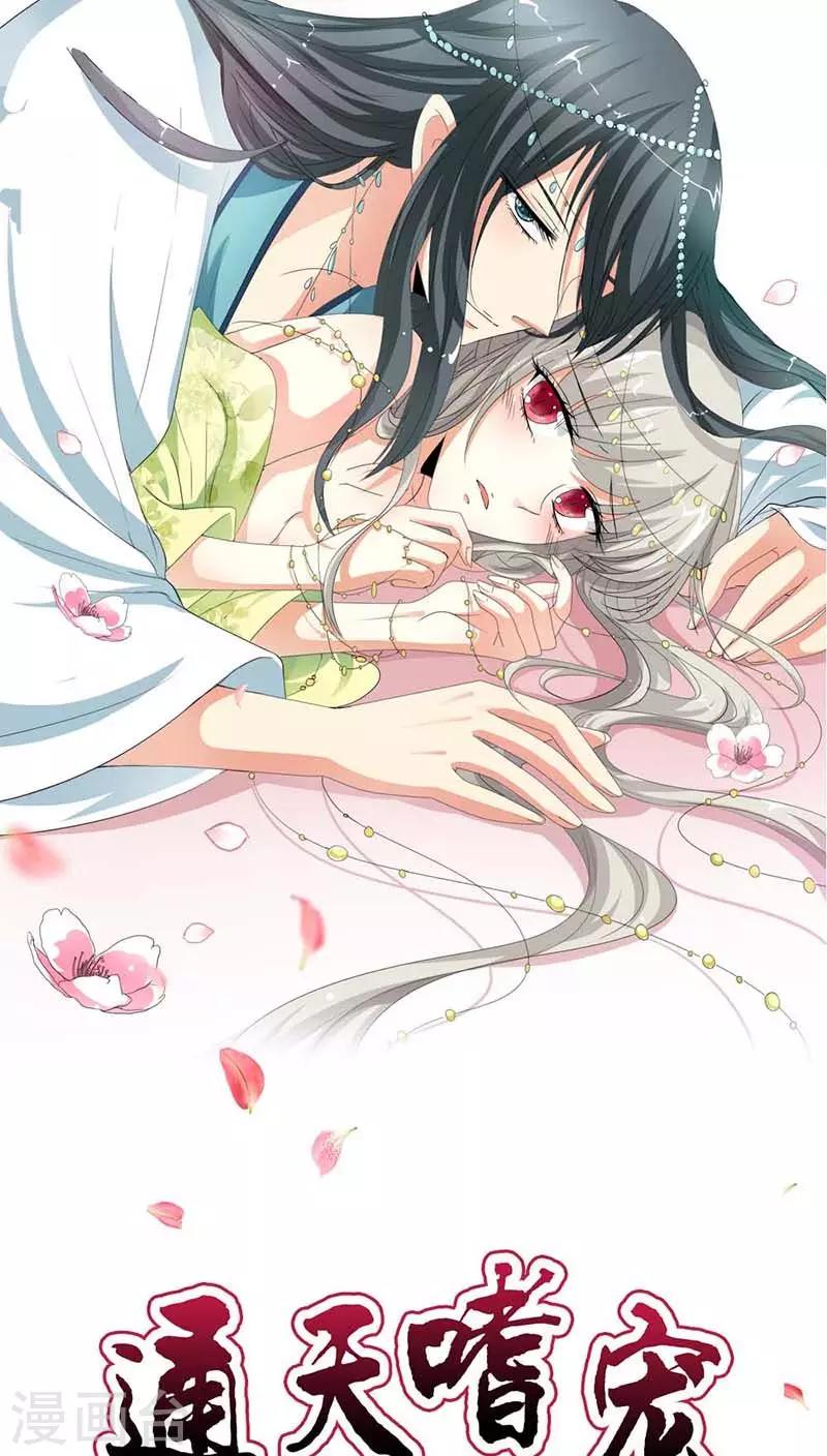 第3季9话 客栈-第144话