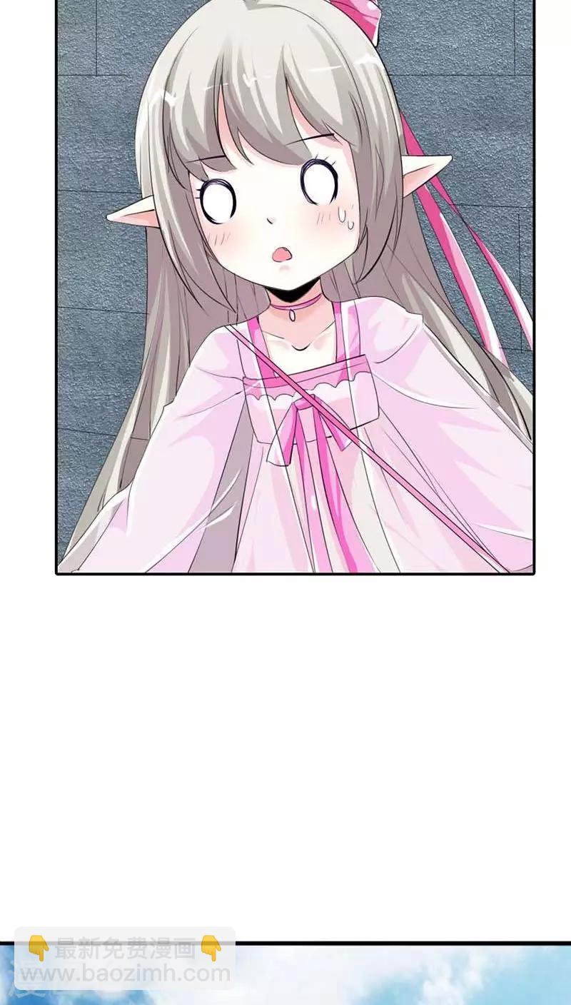 第3季9话 客栈-第144话