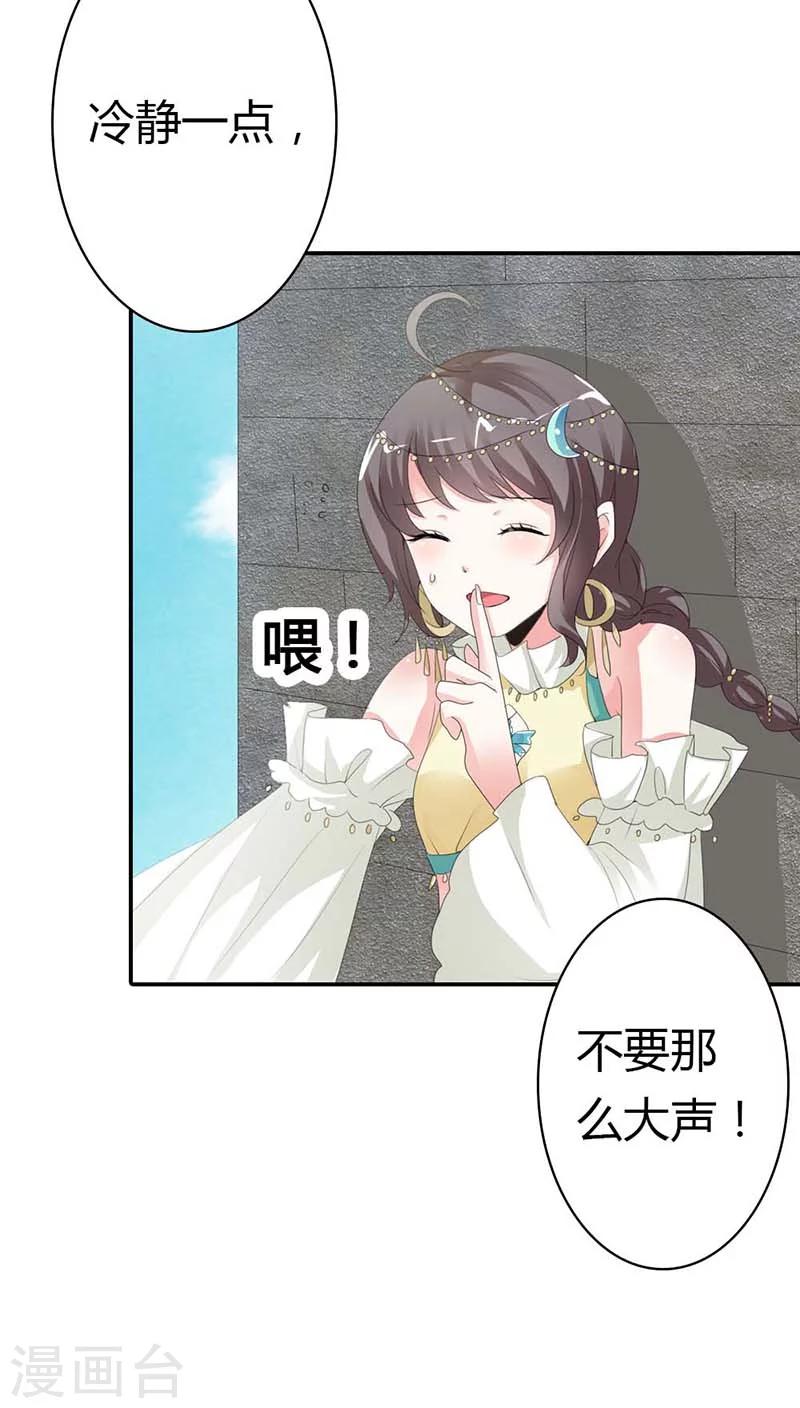 第3季9话 客栈-第144话