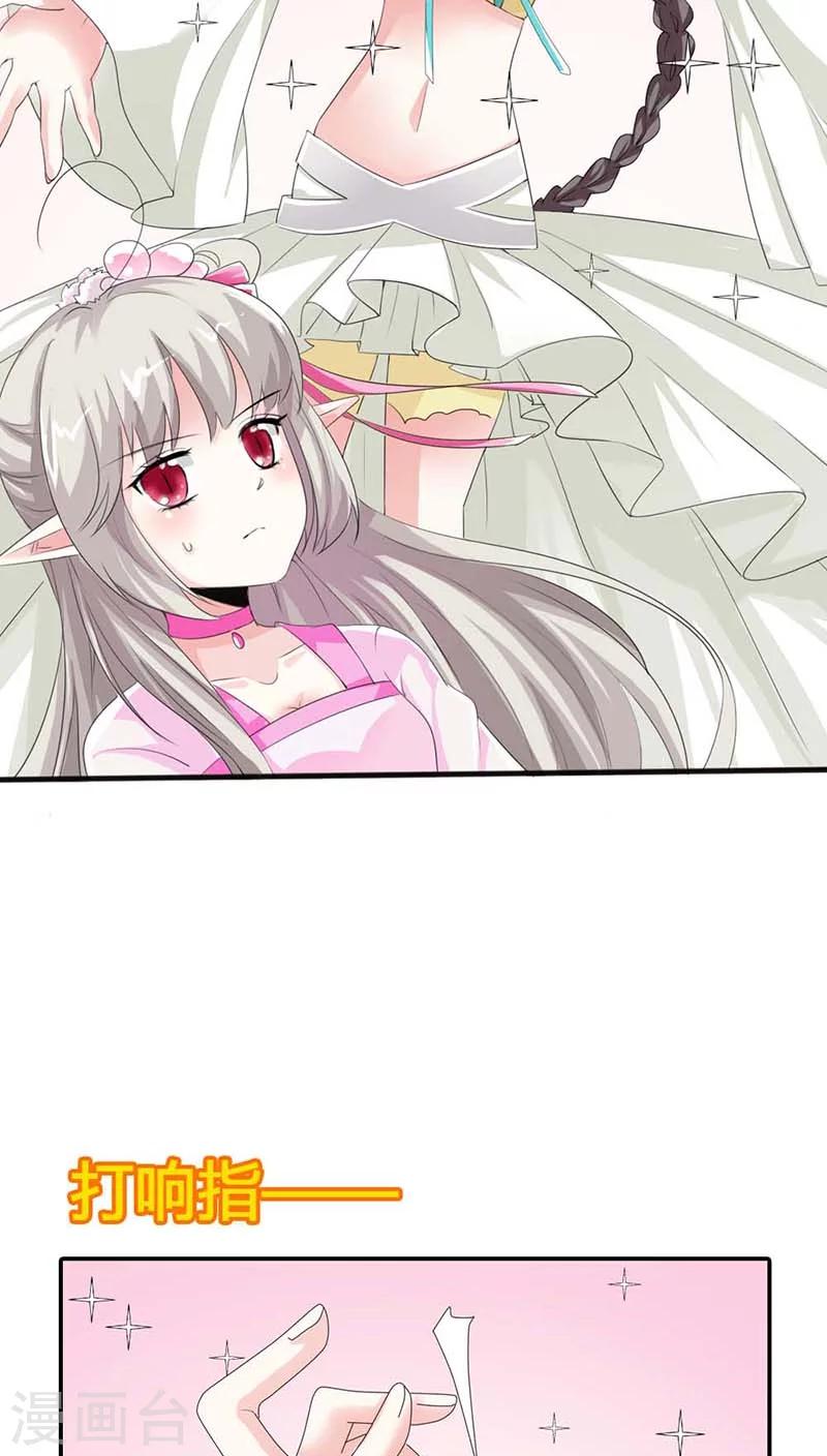 第3季9话 客栈-第144话