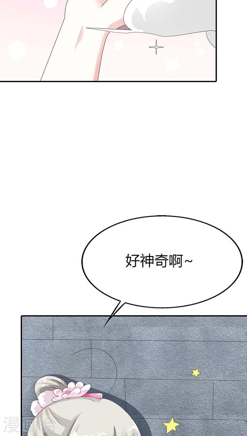 第3季9话 客栈-第144话