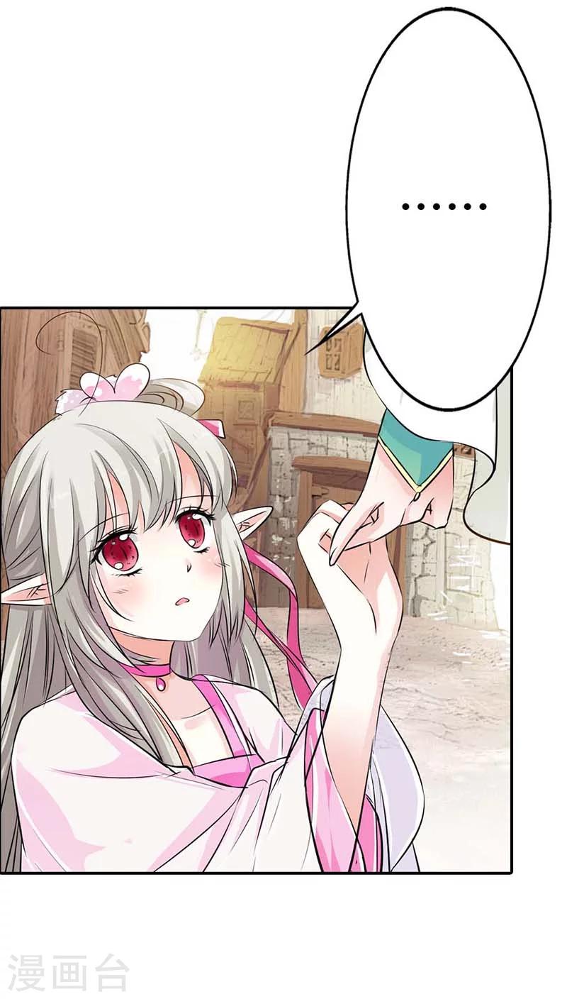 第3季9话 客栈-第144话