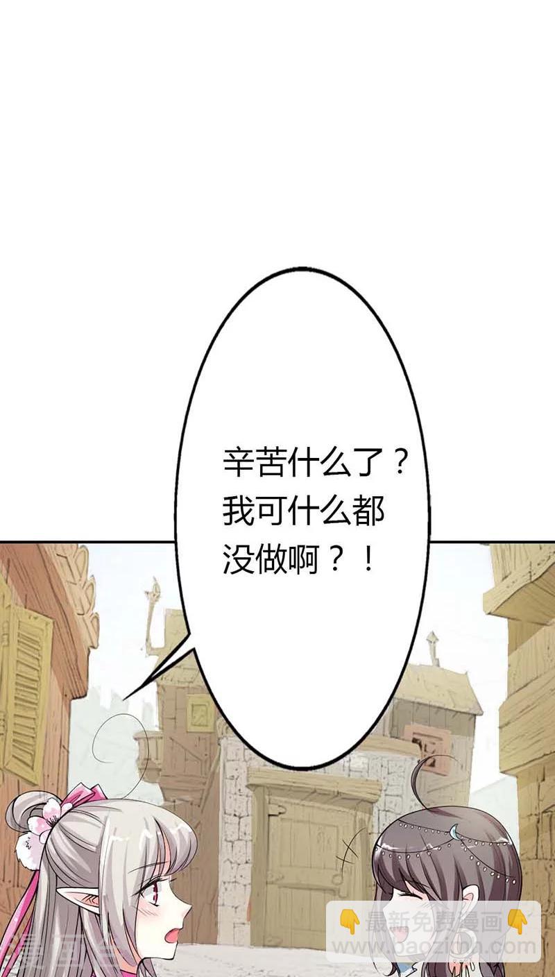 第3季9话 客栈-第144话