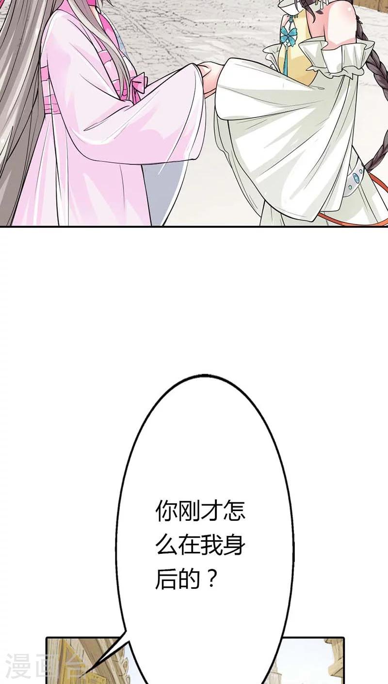 第3季9话 客栈-第144话