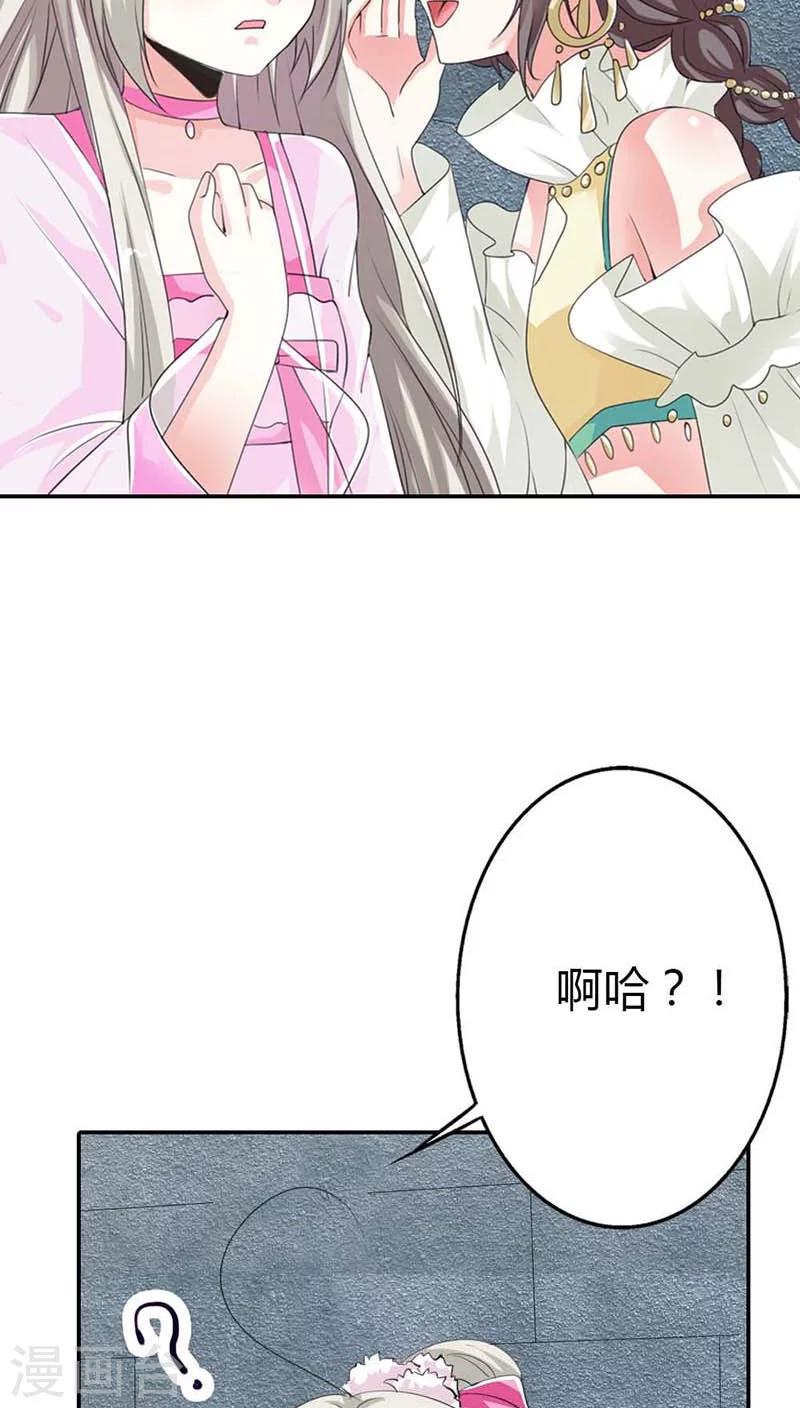 第3季11话 躲猫猫-第146话