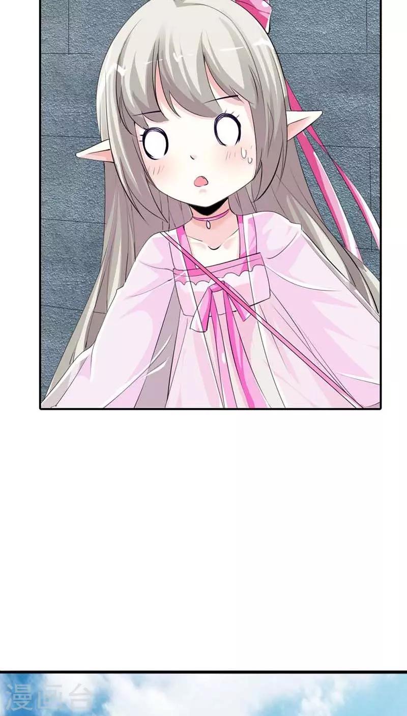 第3季11话 躲猫猫-第146话