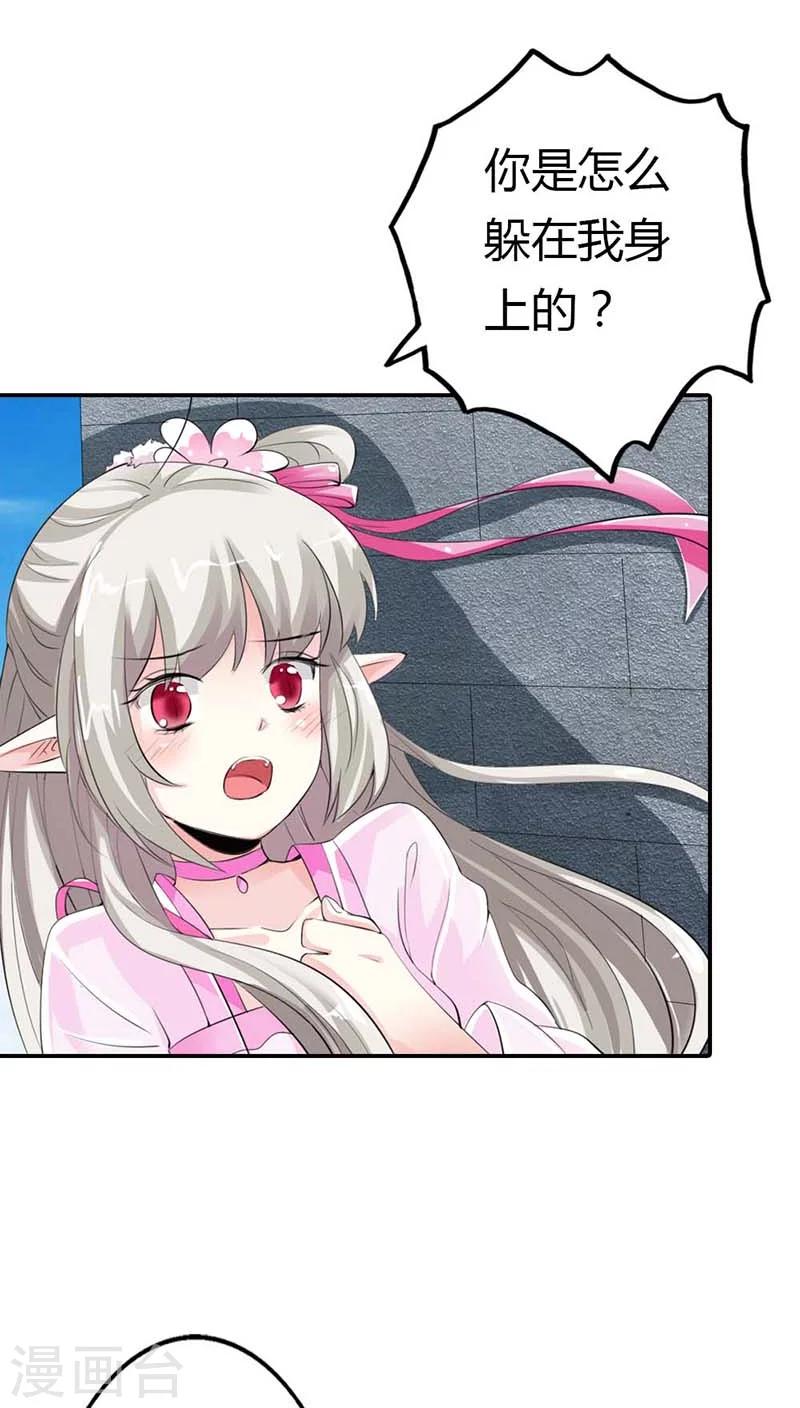 第3季11话 躲猫猫-第146话