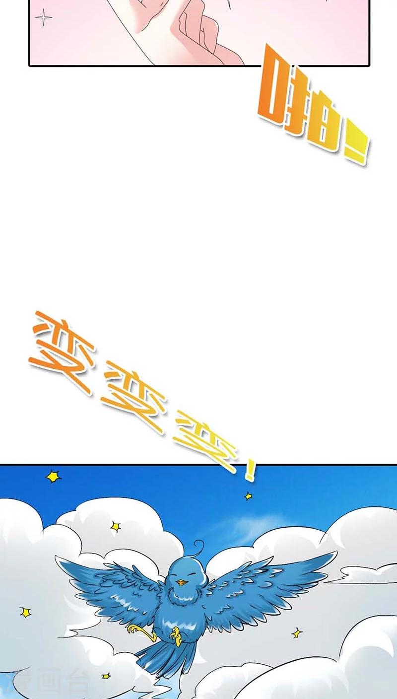 第3季11话 躲猫猫-第146话