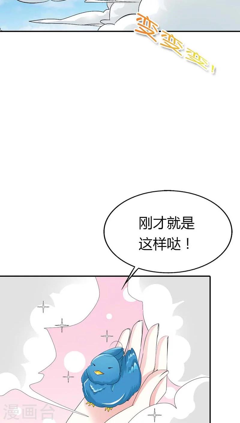 第3季11话 躲猫猫-第146话