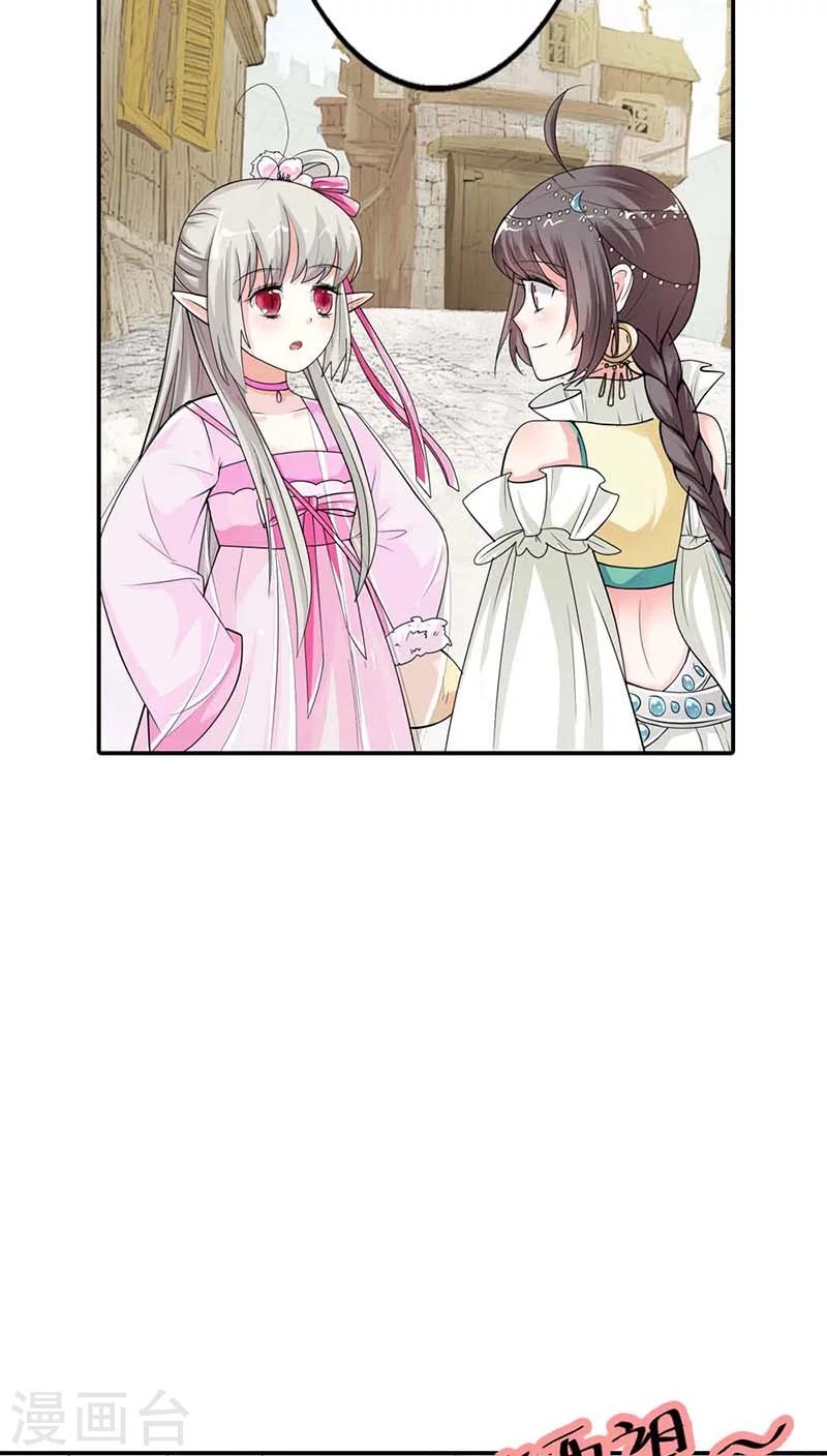 第3季11话 躲猫猫-第146话