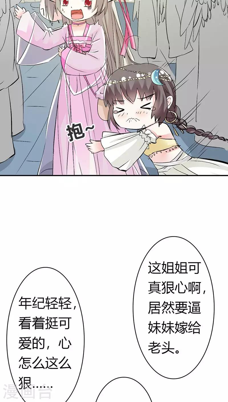 第3季13话 离开主城-第148话