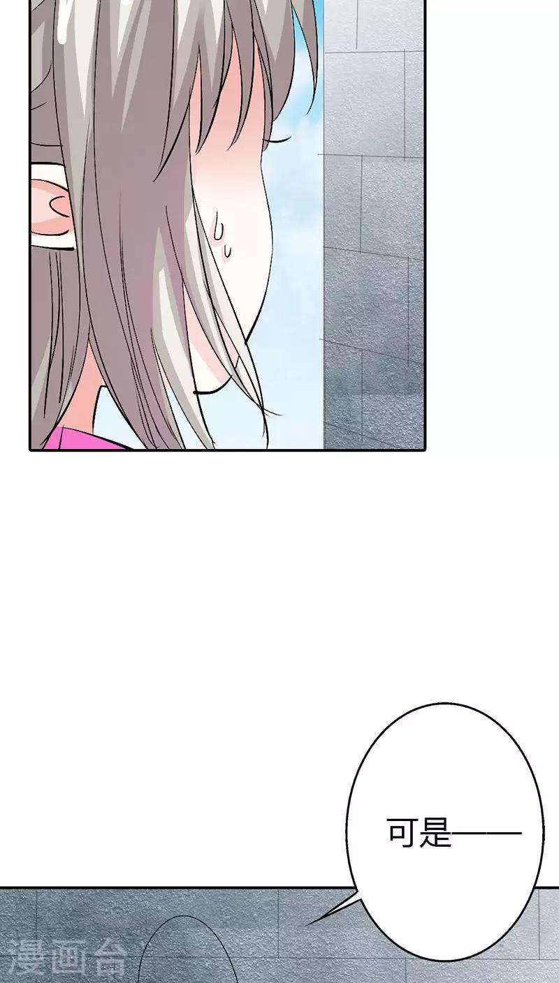 第3季13话 离开主城-第148话