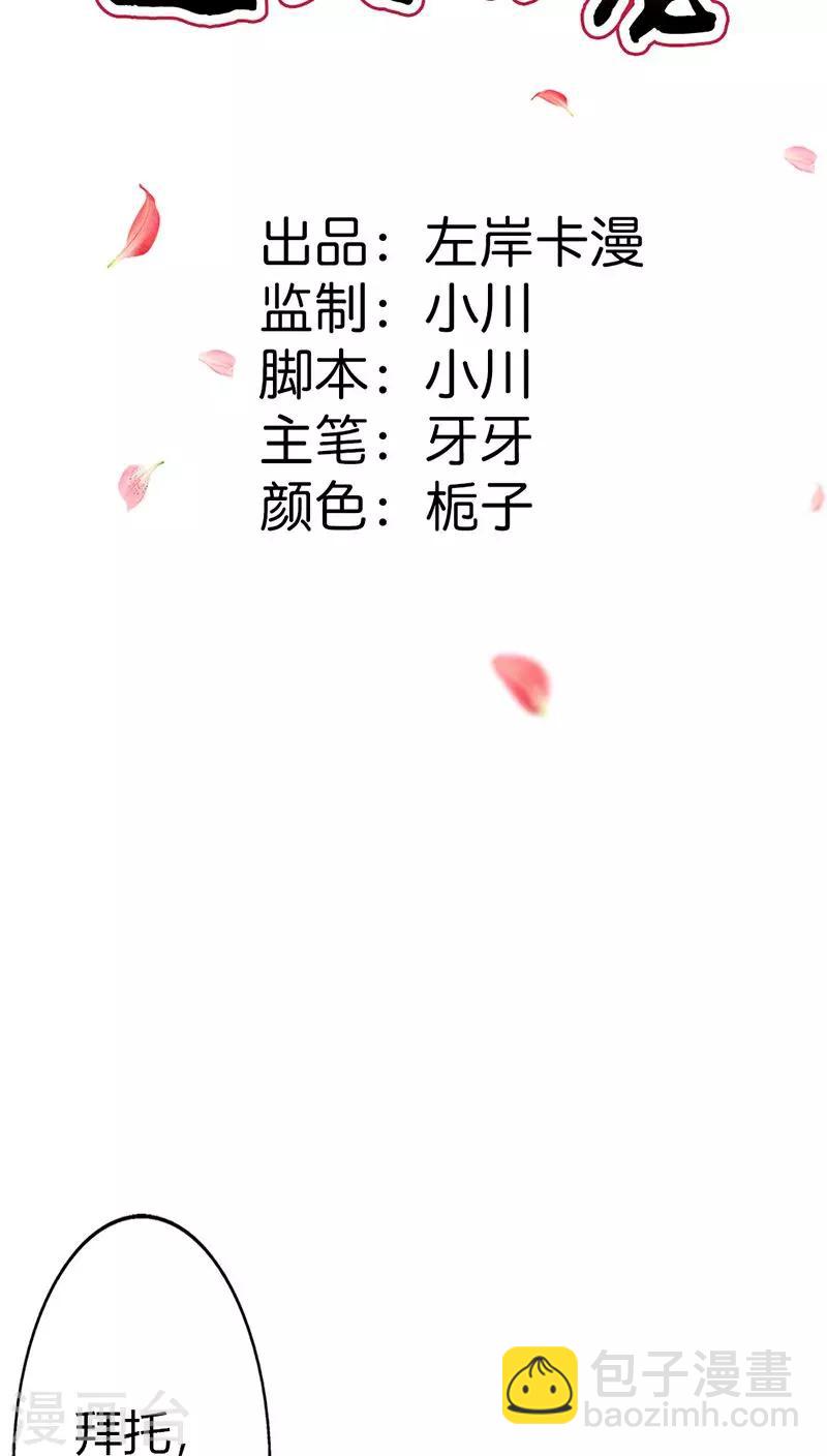 第3季13话 离开主城-第148话