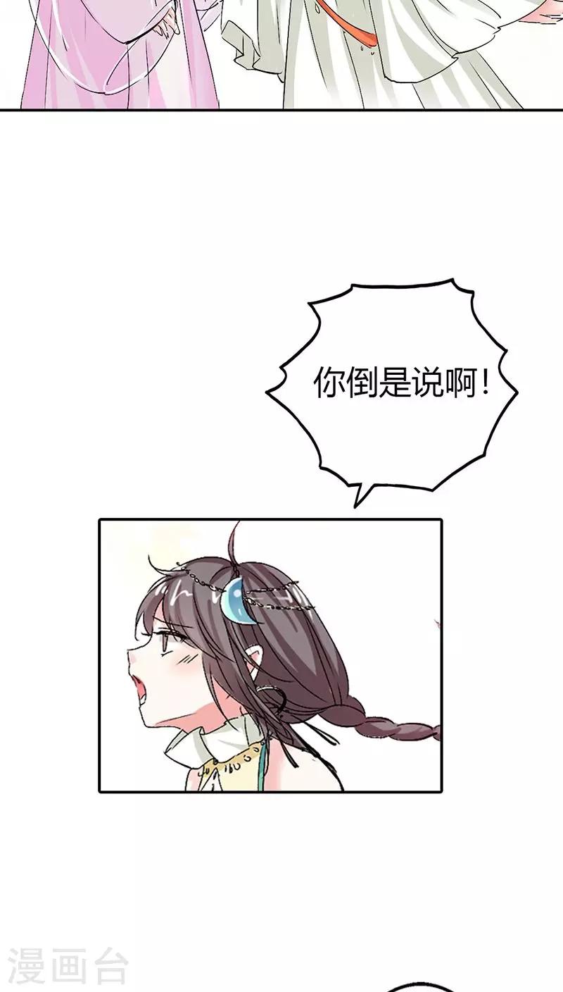 第3季13话 离开主城-第148话