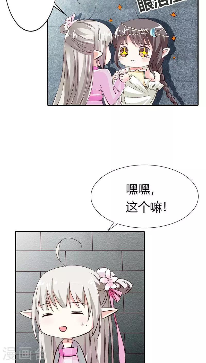 第3季13话 离开主城-第148话