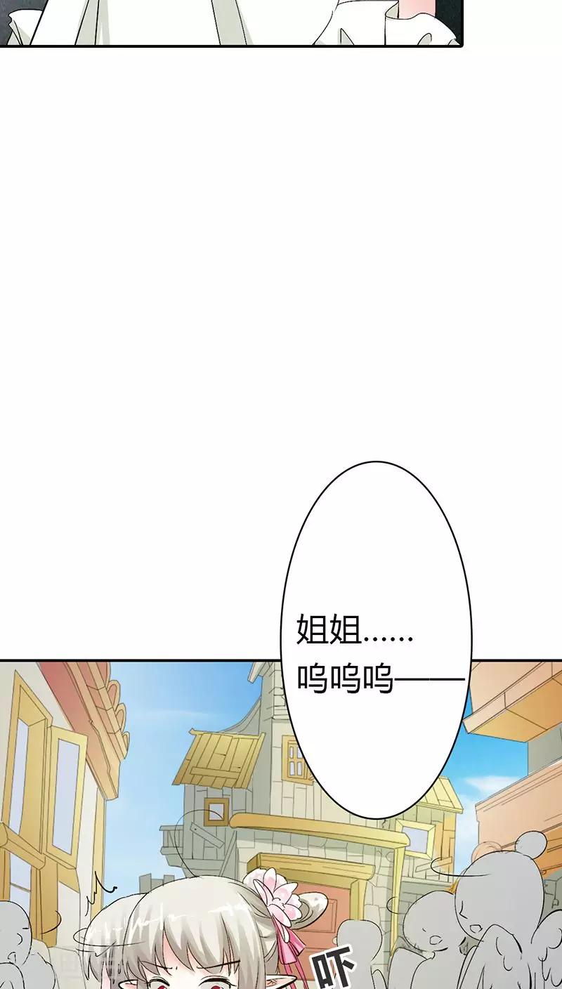 第3季13话 离开主城-第148话