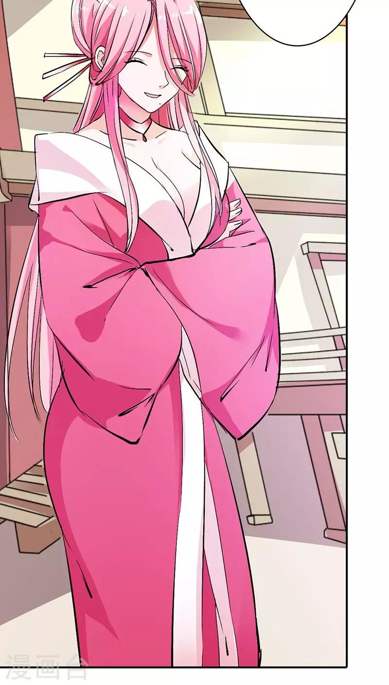 第3季15话 万能月饼-第150话