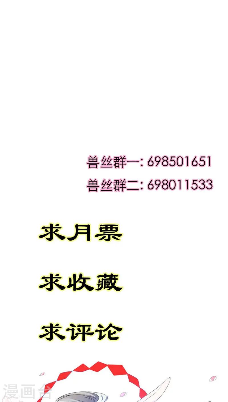 第3季17话 你个白痴！-第152话