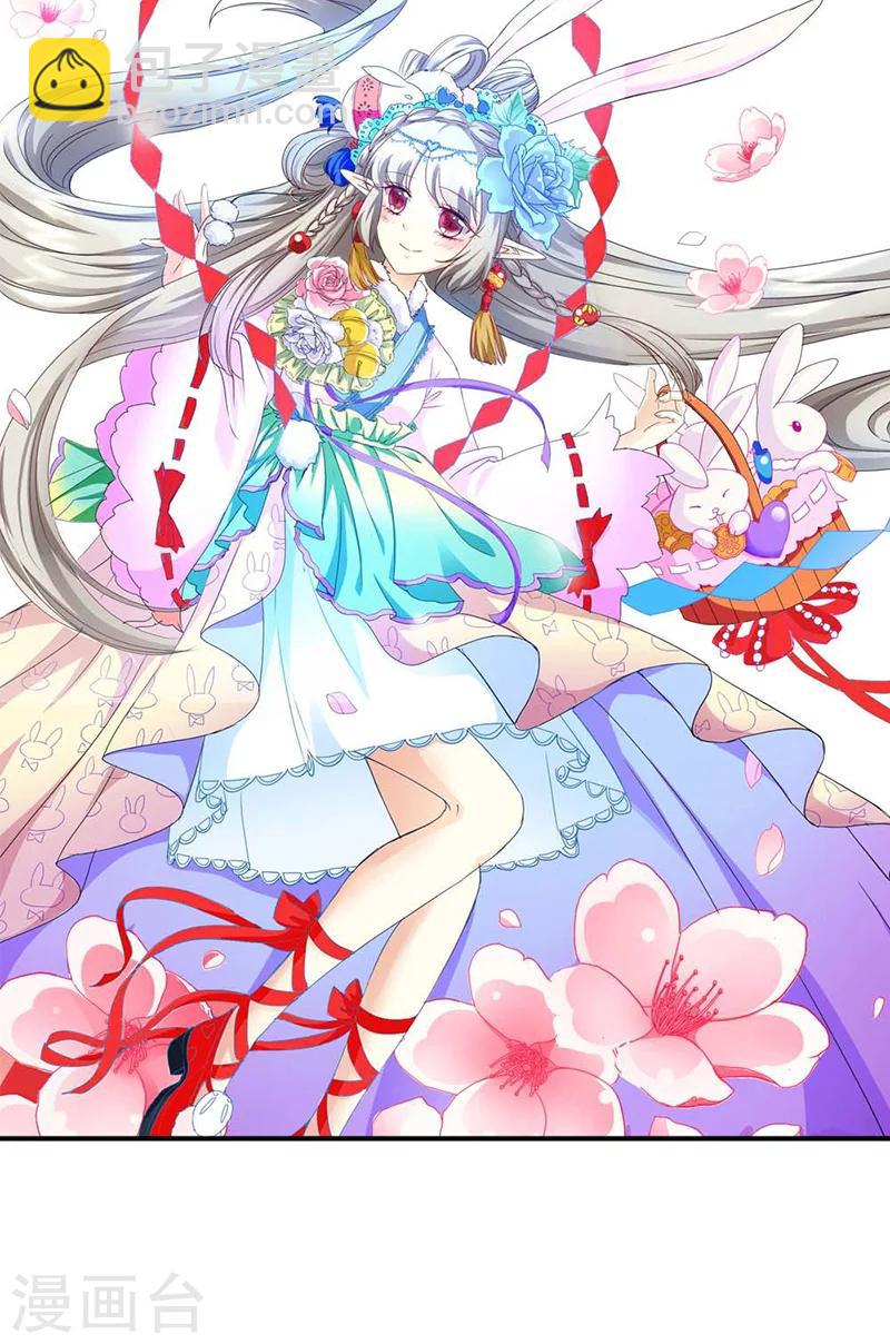 第3季17话 你个白痴！-第152话