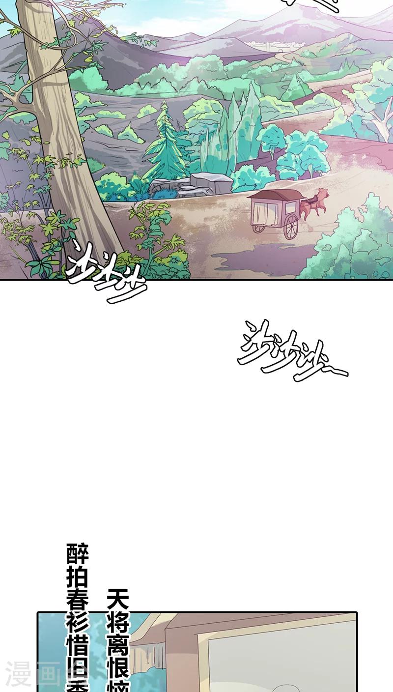 第3季17话 你个白痴！-第152话