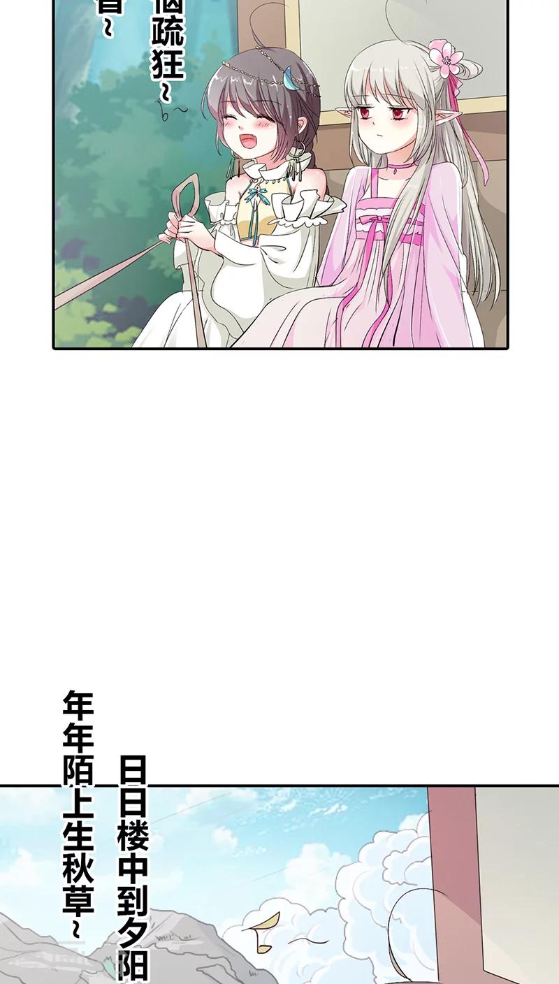 第3季17话 你个白痴！-第152话