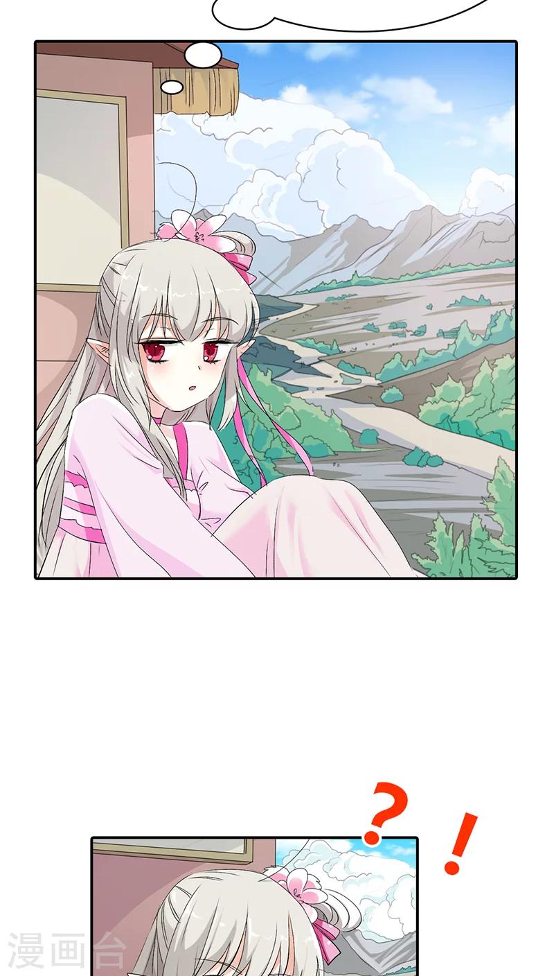 第3季17话 你个白痴！-第152话