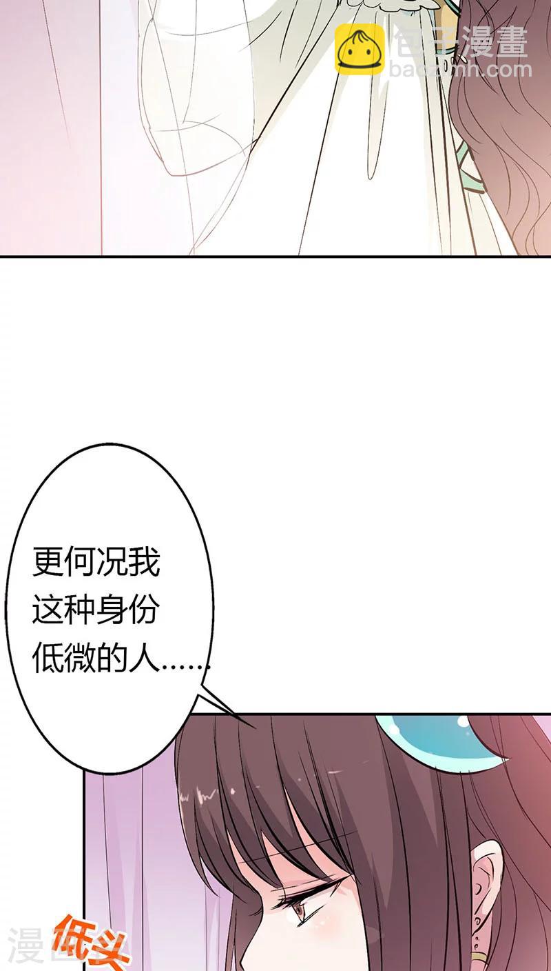 第3季19话 仙脉-第154话