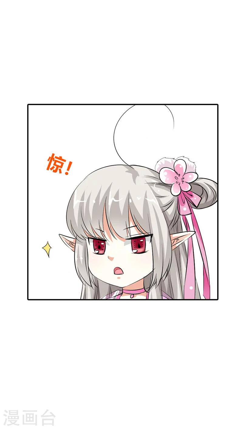 第3季19话 仙脉-第154话