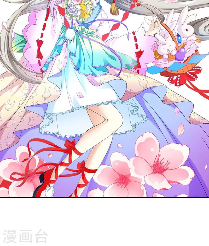 第3季19话 仙脉-第154话