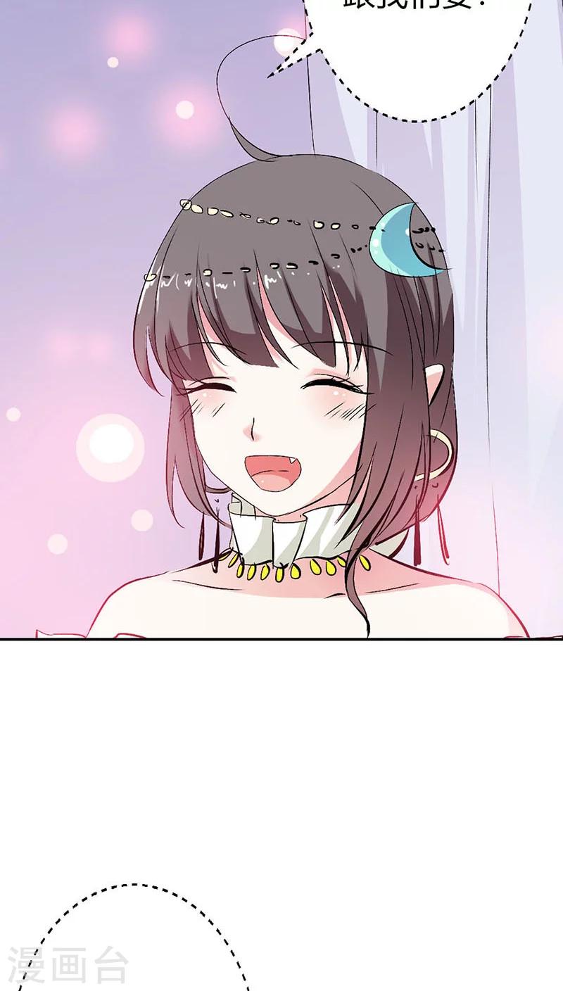 第3季19话 仙脉-第154话