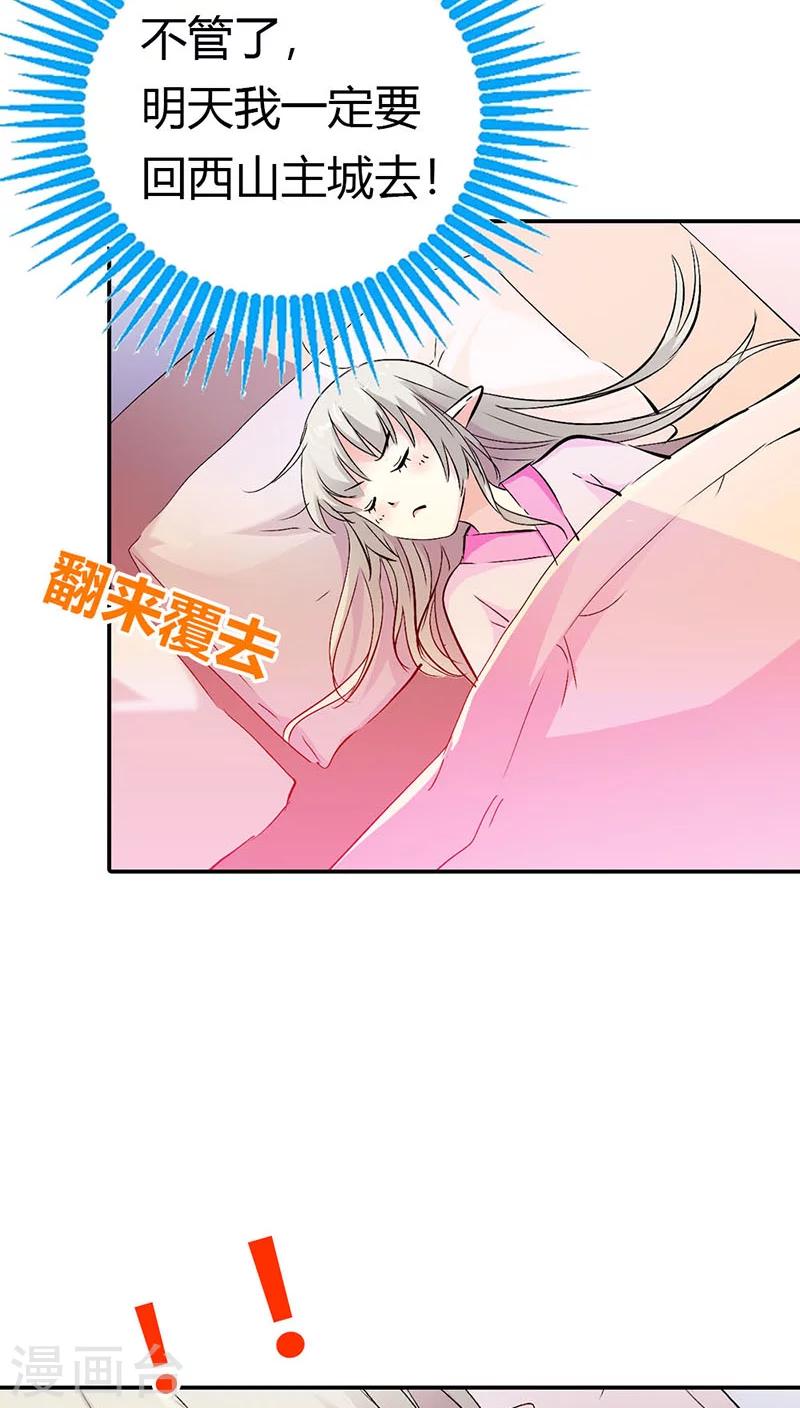 第3季19话 仙脉-第154话