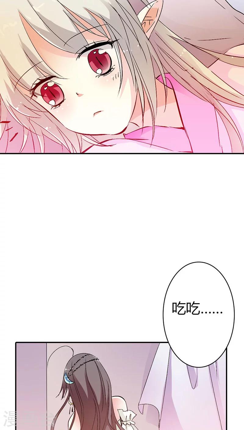 第3季19话 仙脉-第154话