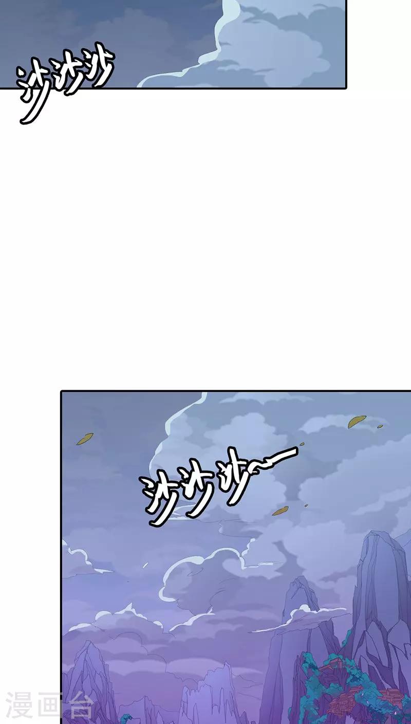 第3季21话 你到底是谁-第156话