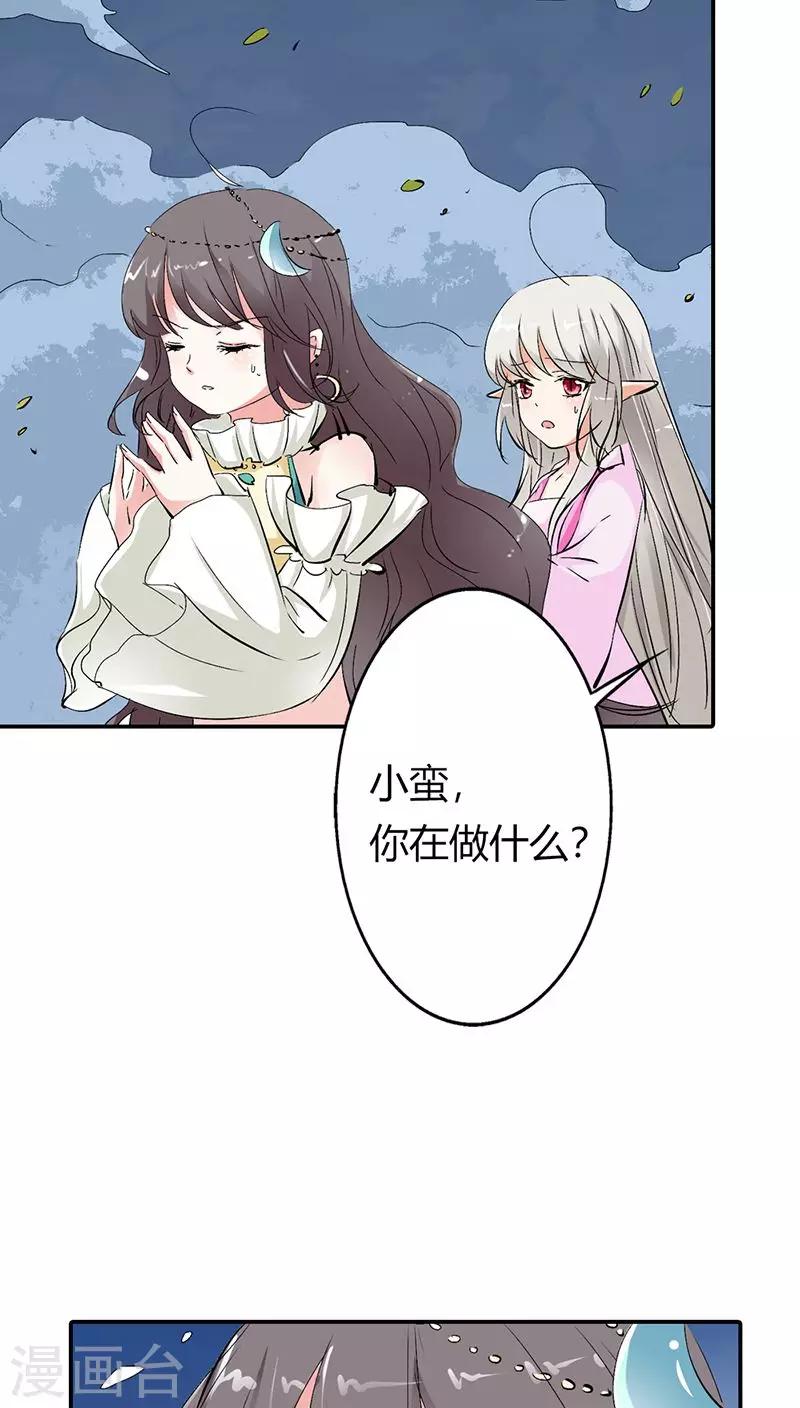 第3季21话 你到底是谁-第156话