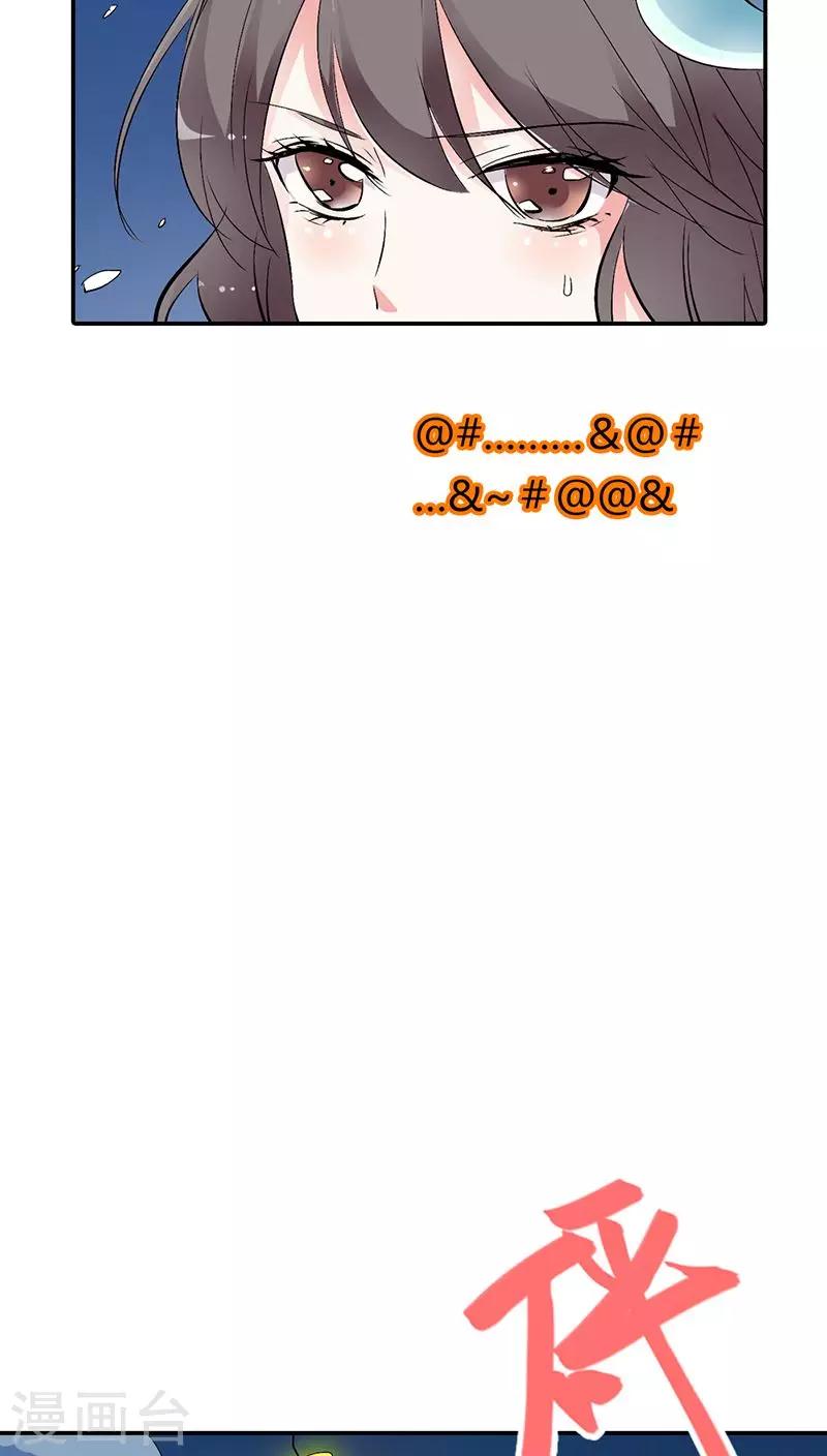 第3季21话 你到底是谁-第156话