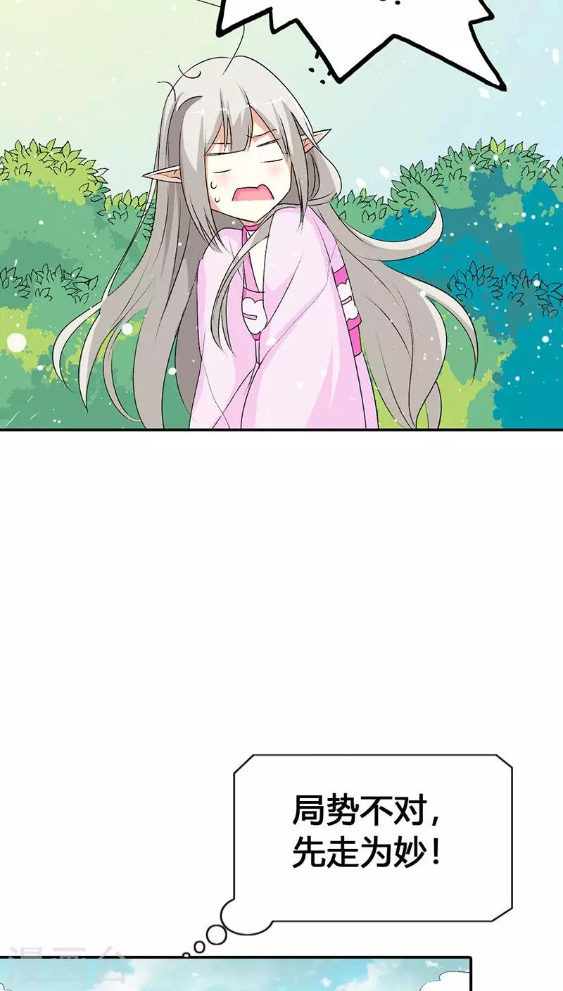 第3季23话 绑架？！-第158话