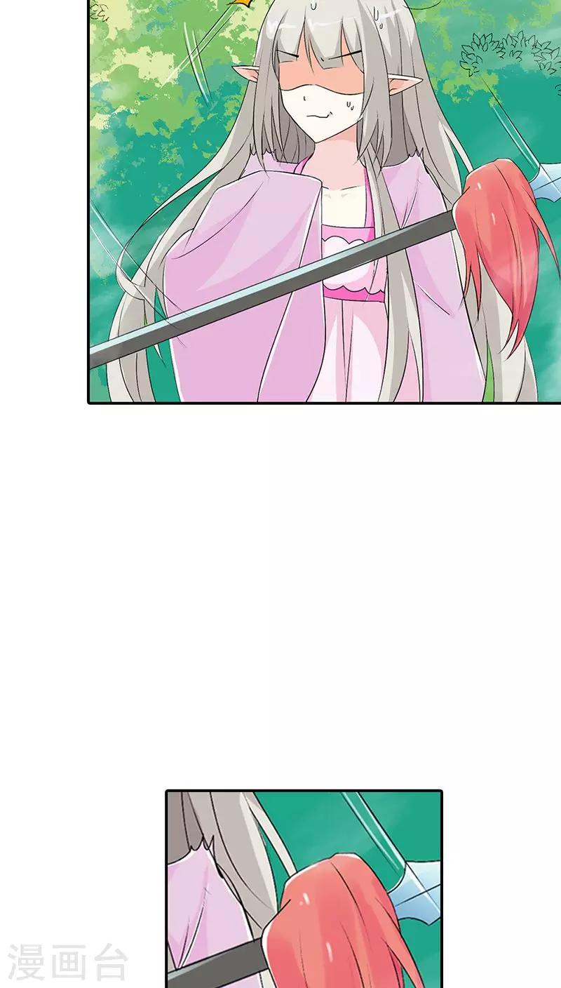 第3季23话 绑架？！-第158话