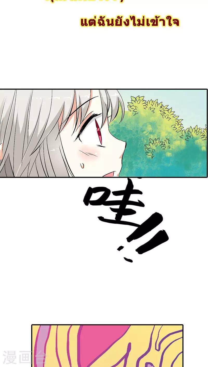 第3季25话 求带走-第160话