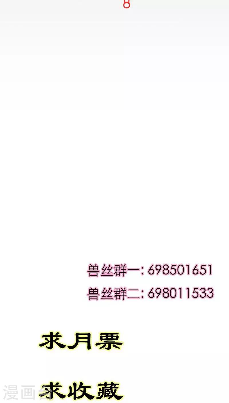 第3季25话 求带走-第160话