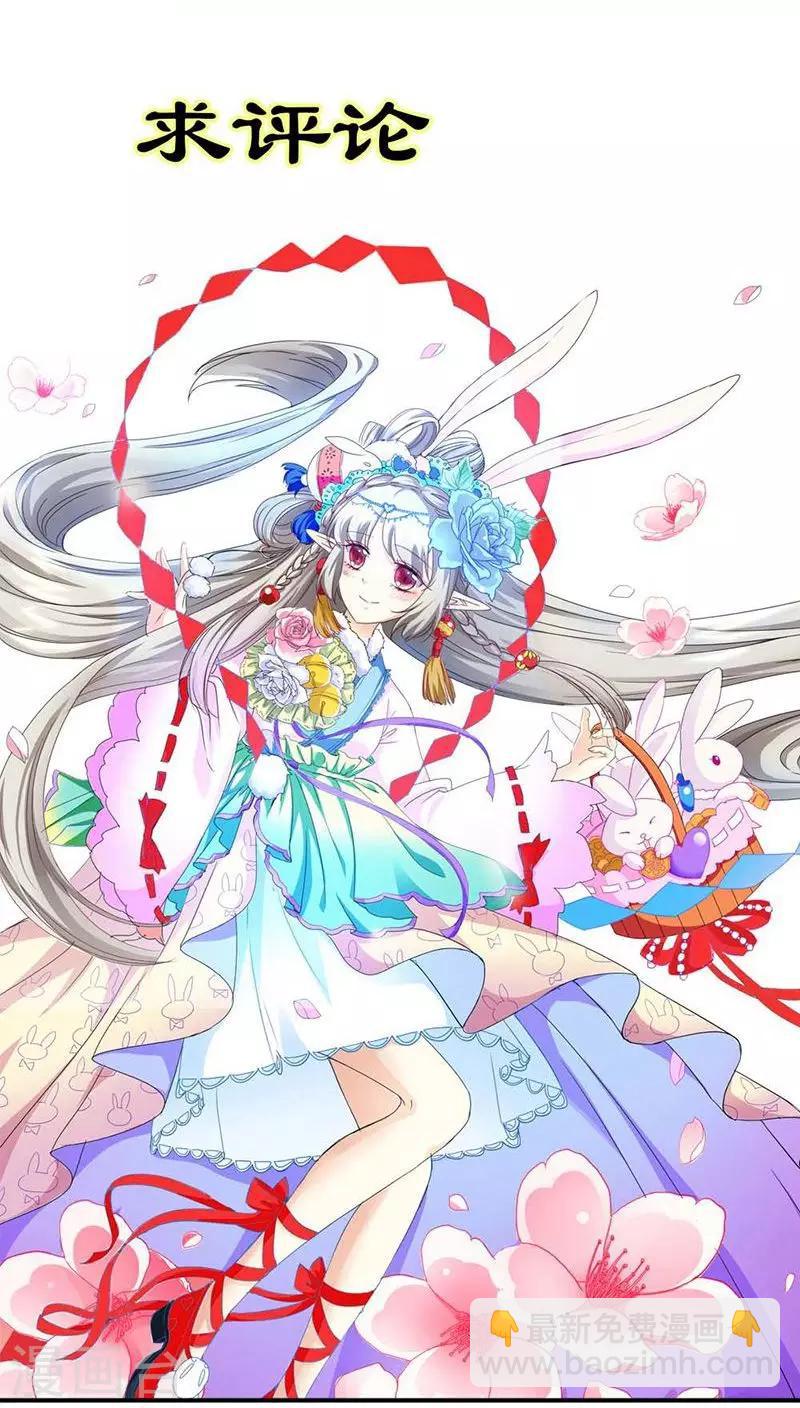 第3季25话 求带走-第160话