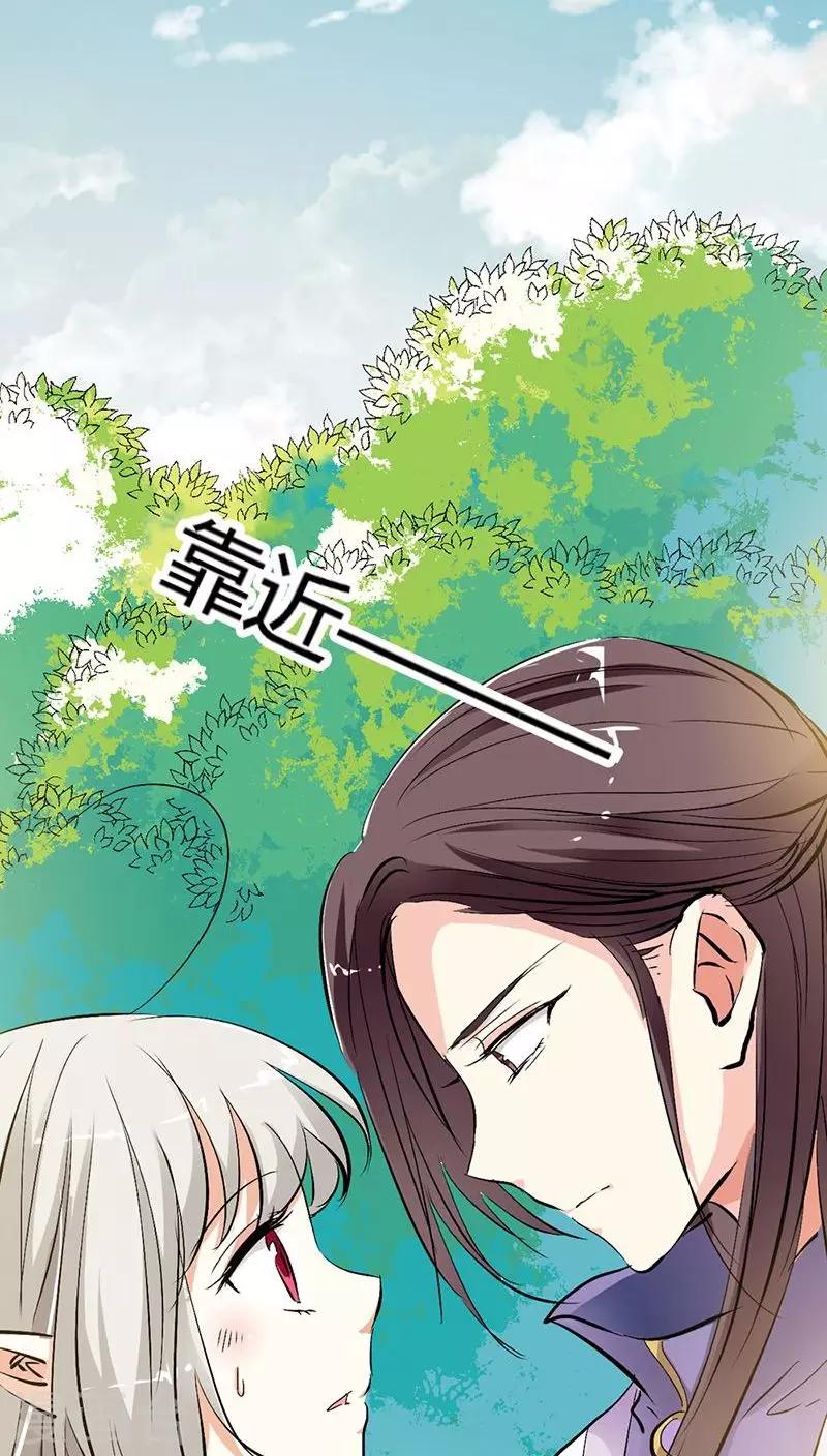 第3季25话 求带走-第160话