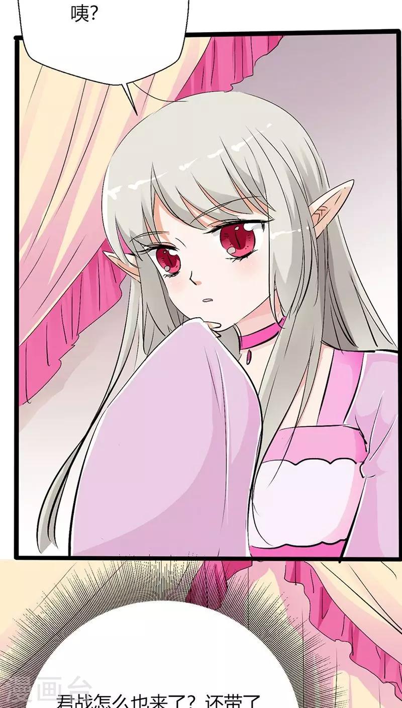 第3季27话 女皇-第162话